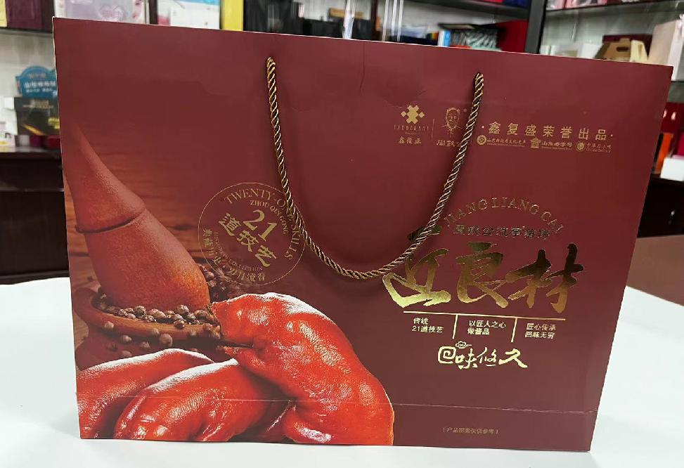 龙江礼品盒定制